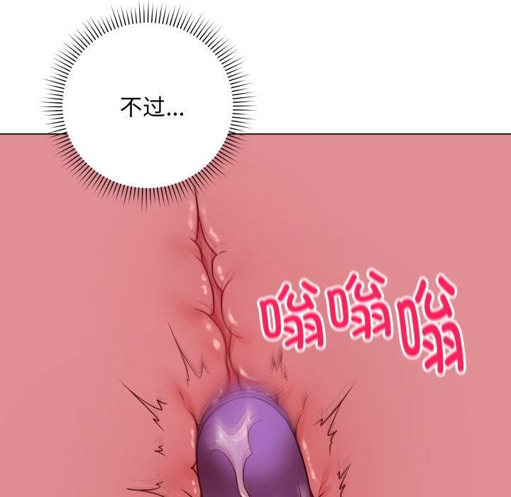 韩漫H漫画 最后的沖刺  - 点击阅读 第6话 35