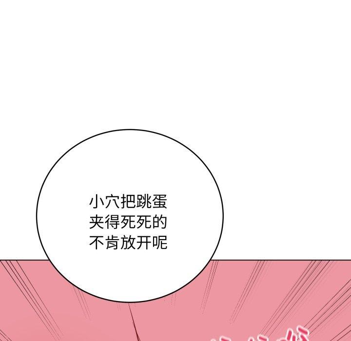 韩漫H漫画 最后的沖刺  - 点击阅读 第6话 99