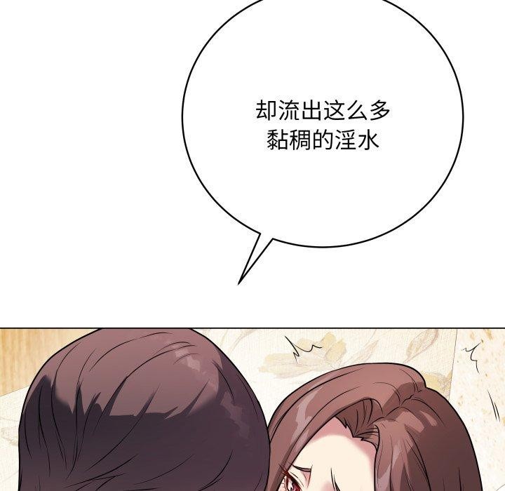 韩漫H漫画 最后的沖刺  - 点击阅读 第6话 129