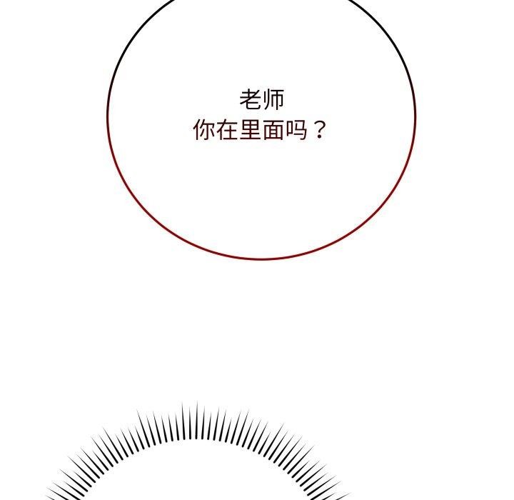 韩漫H漫画 最后的沖刺  - 点击阅读 第6话 26