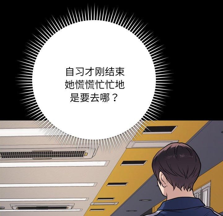 韩漫H漫画 最后的沖刺  - 点击阅读 第6话 7