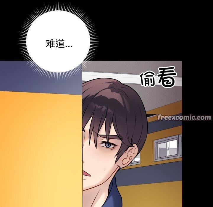 韩漫H漫画 最后的沖刺  - 点击阅读 第6话 15