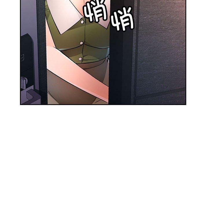 脱轨关係 第48話 韩漫图片130