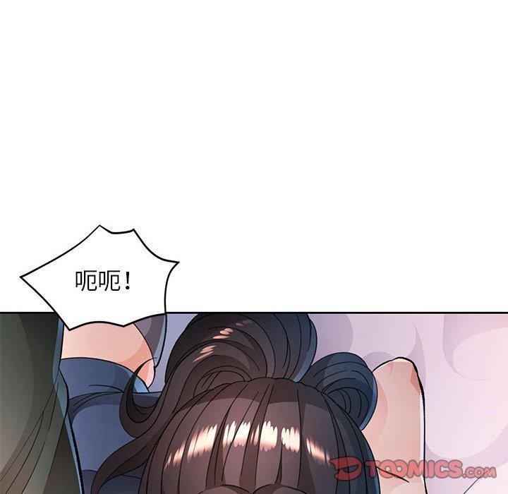 脱轨关係 第48話 韩漫图片105