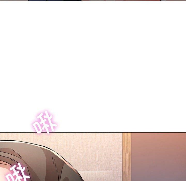 脱轨关係 第48話 韩漫图片118