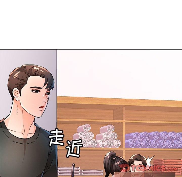 脱轨关係 第48話 韩漫图片63