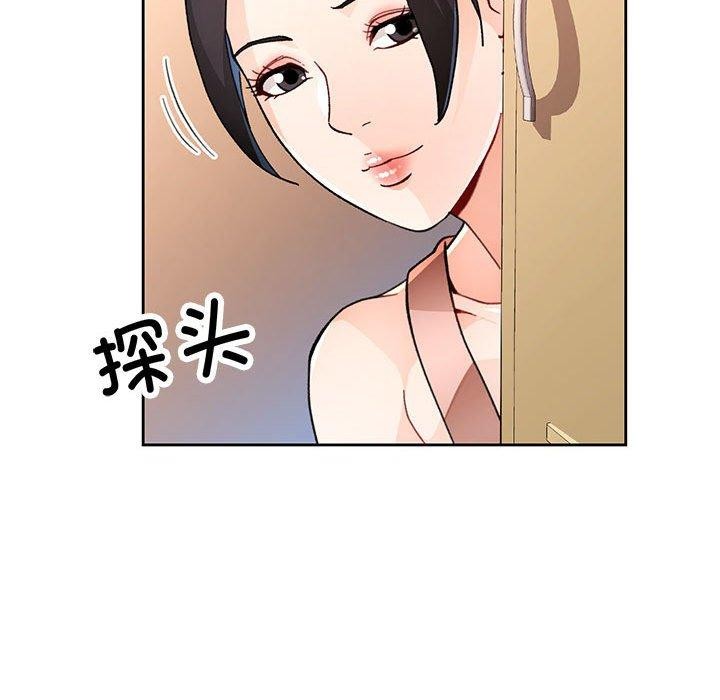 脱轨关係 第48話 韩漫图片35
