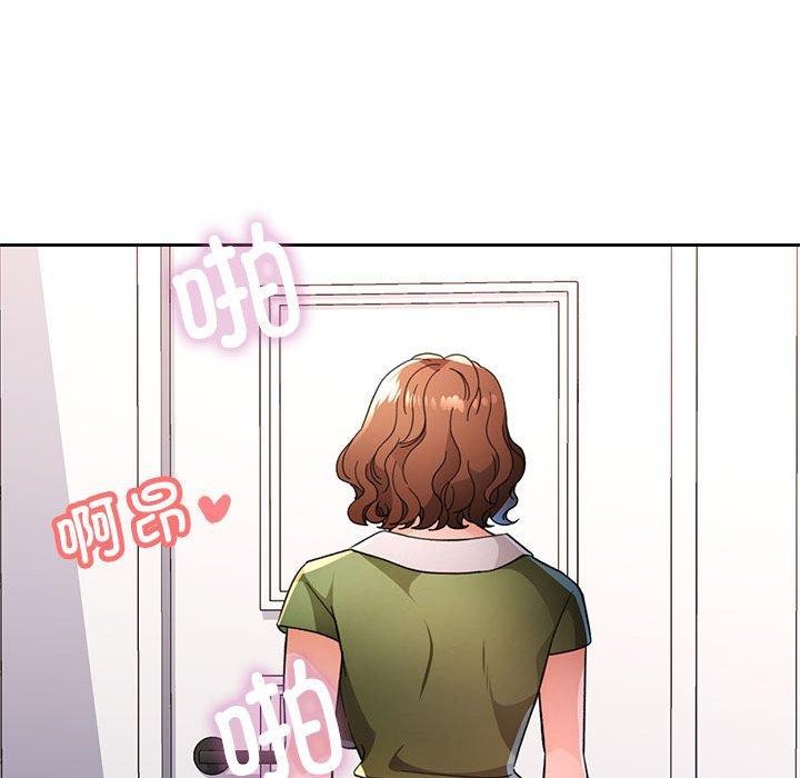 脱轨关係 第48話 韩漫图片131