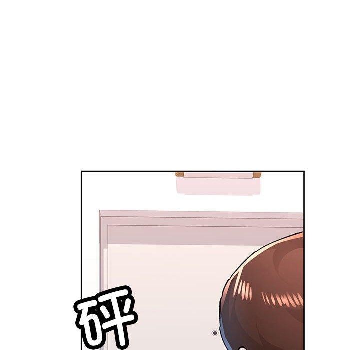 脱轨关係 第48話 韩漫图片26