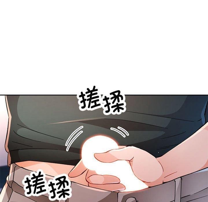 脱轨关係 第48話 韩漫图片100