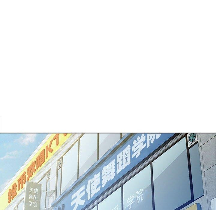 脱轨关係 第48話 韩漫图片31