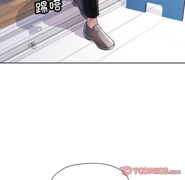 脱轨关係 第48話 韩漫图片45