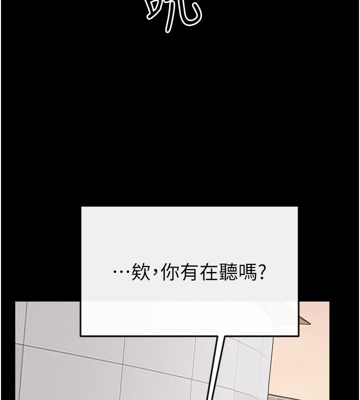 韩漫H漫画 继母与继姐  - 点击阅读 第67话-一放进去就有股快感♥ 103