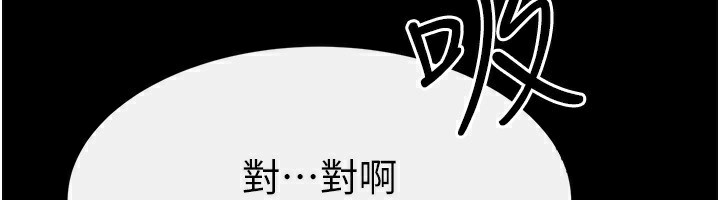 韩漫H漫画 继母与继姐  - 点击阅读 第67话-一放进去就有股快感♥ 62