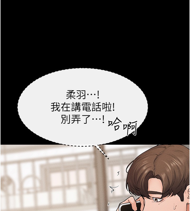 韩漫H漫画 继母与继姐  - 点击阅读 第67话-一放进去就有股快感♥ 67