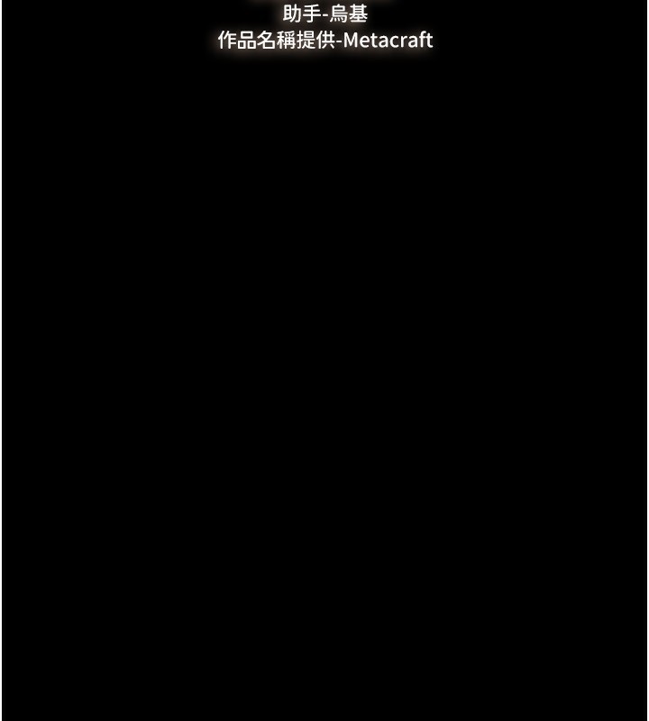 韩漫H漫画 继母与继姐  - 点击阅读 第67话-一放进去就有股快感♥ 2