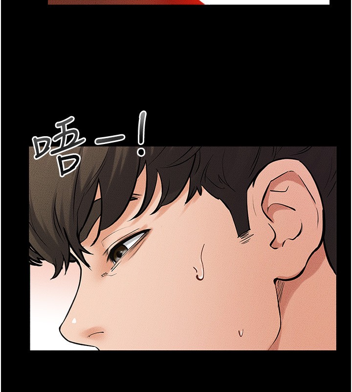 韩漫H漫画 继母与继姐  - 点击阅读 第67话-一放进去就有股快感♥ 142