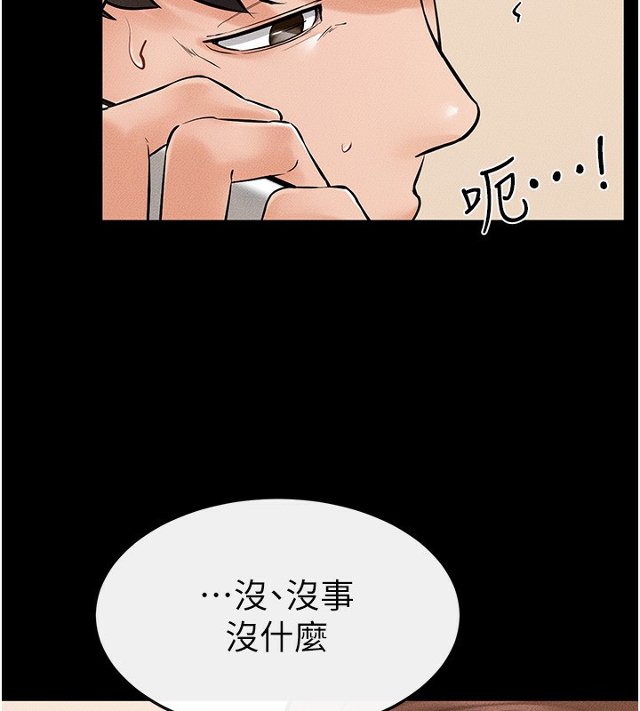 韩漫H漫画 继母与继姐  - 点击阅读 第67话-一放进去就有股快感♥ 83