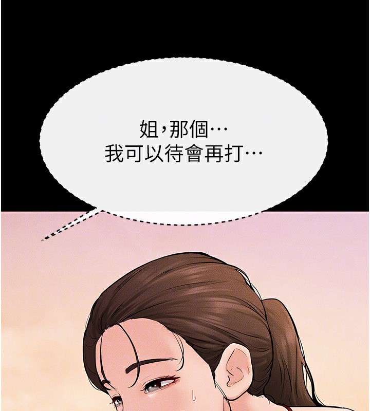 韩漫H漫画 继母与继姐  - 点击阅读 第67话-一放进去就有股快感♥ 77