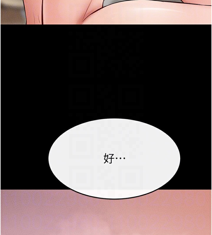 韩漫H漫画 继母与继姐  - 点击阅读 第67话-一放进去就有股快感♥ 94