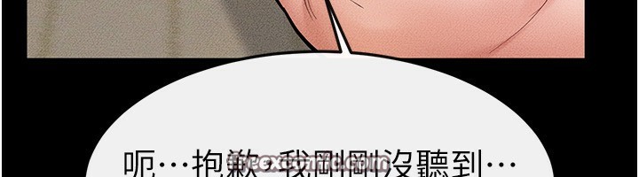 韩漫H漫画 继母与继姐  - 点击阅读 第67话-一放进去就有股快感♥ 105