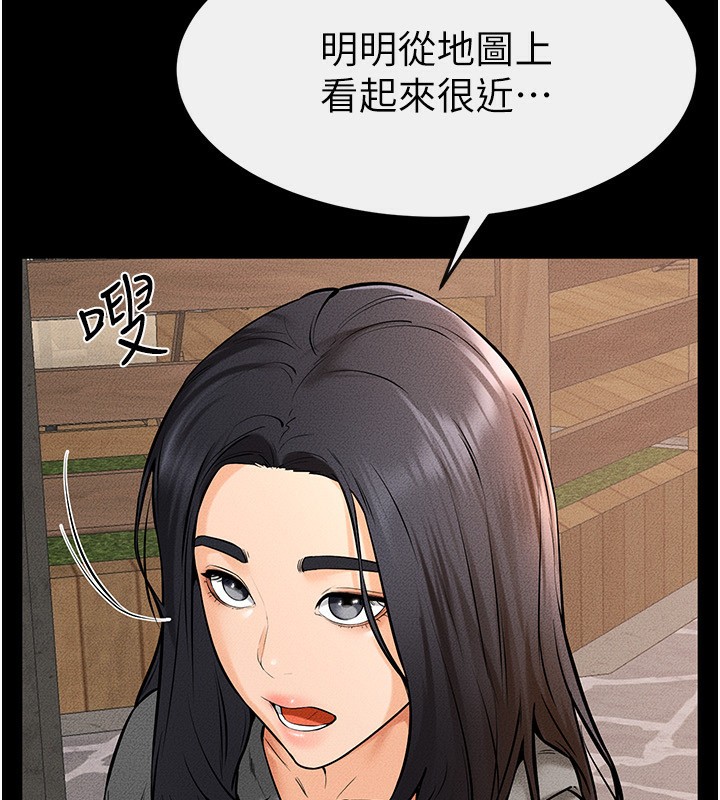 韩漫H漫画 继母与继姐  - 点击阅读 第67话-一放进去就有股快感♥ 42