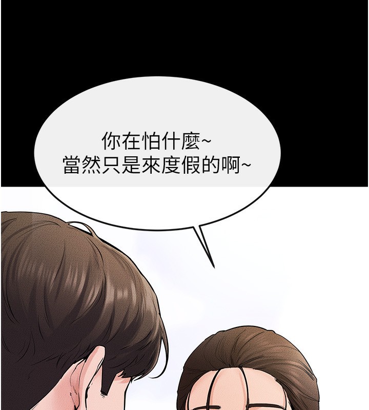 韩漫H漫画 继母与继姐  - 点击阅读 第67话-一放进去就有股快感♥ 10