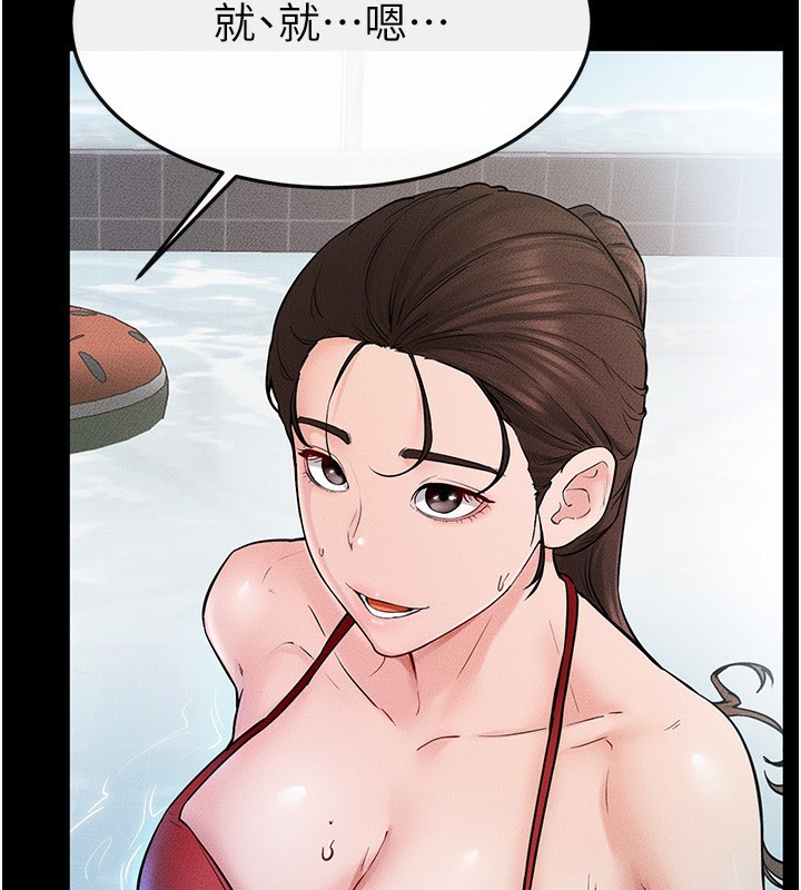 韩漫H漫画 继母与继姐  - 点击阅读 第67话-一放进去就有股快感♥ 7