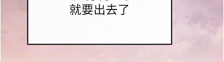 韩漫H漫画 继母与继姐  - 点击阅读 第67话-一放进去就有股快感♥ 34