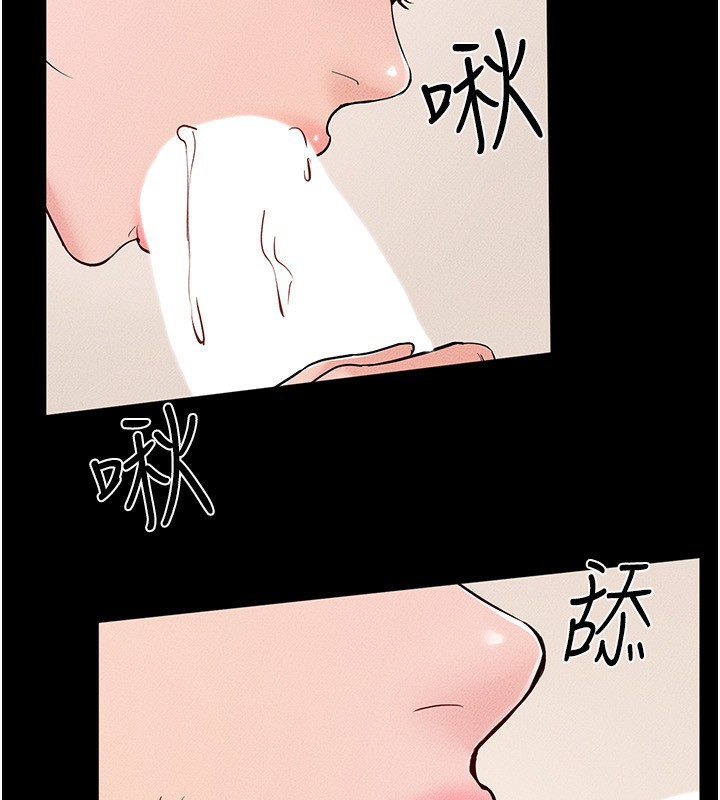 韩漫H漫画 继母与继姐  - 点击阅读 第67话-一放进去就有股快感♥ 110