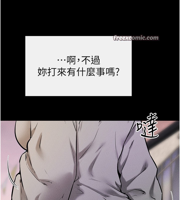 韩漫H漫画 继母与继姐  - 点击阅读 第67话-一放进去就有股快感♥ 45