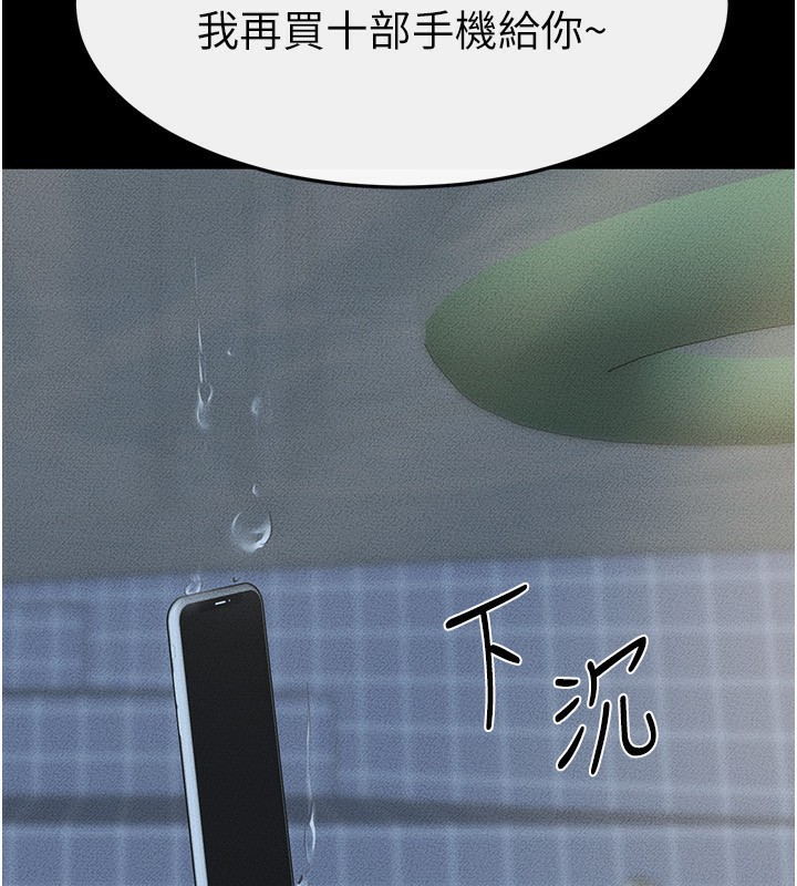 韩漫H漫画 继母与继姐  - 点击阅读 第67话-一放进去就有股快感♥ 132