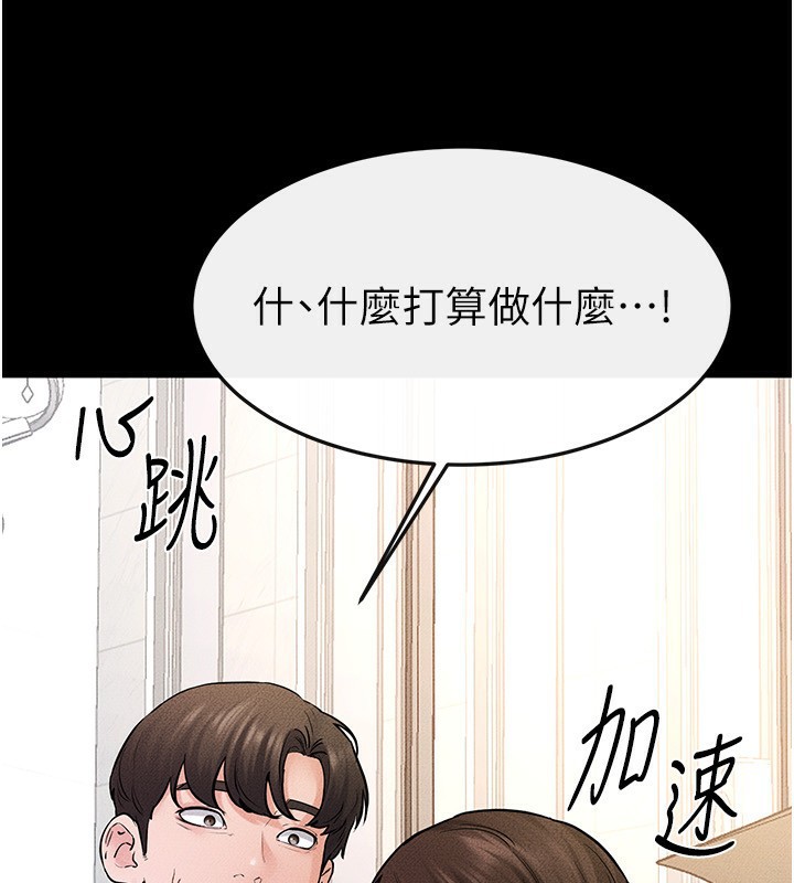 韩漫H漫画 继母与继姐  - 点击阅读 第67话-一放进去就有股快感♥ 3
