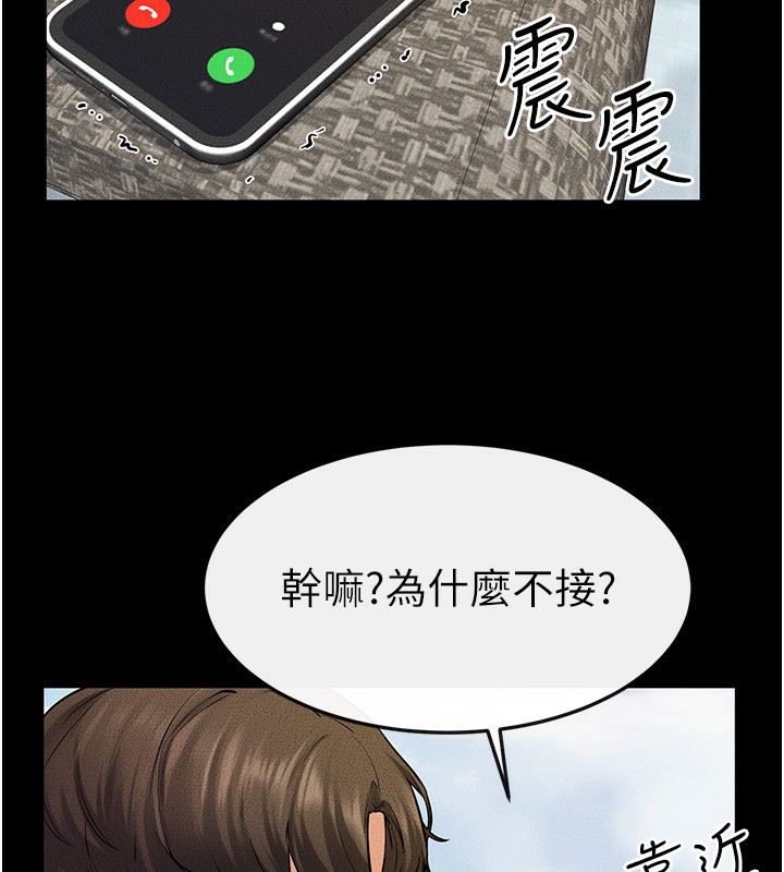 韩漫H漫画 继母与继姐  - 点击阅读 第67话-一放进去就有股快感♥ 24