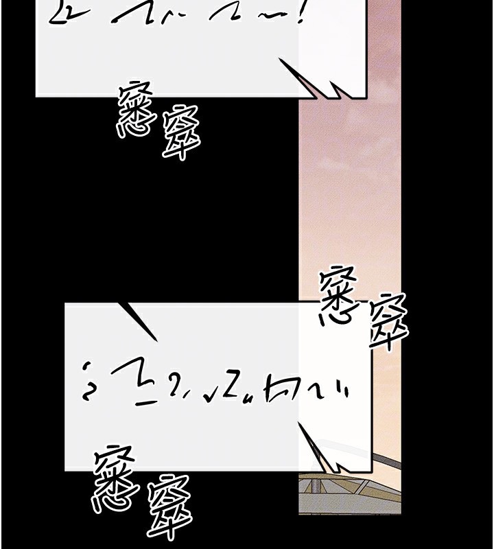 韩漫H漫画 继母与继姐  - 点击阅读 第67话-一放进去就有股快感♥ 97
