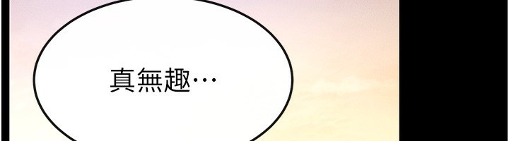 韩漫H漫画 继母与继姐  - 点击阅读 第67话-一放进去就有股快感♥ 50