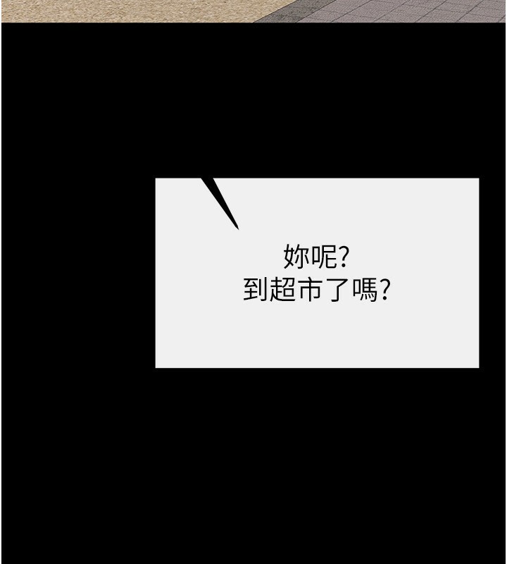 韩漫H漫画 继母与继姐  - 点击阅读 第67话-一放进去就有股快感♥ 36