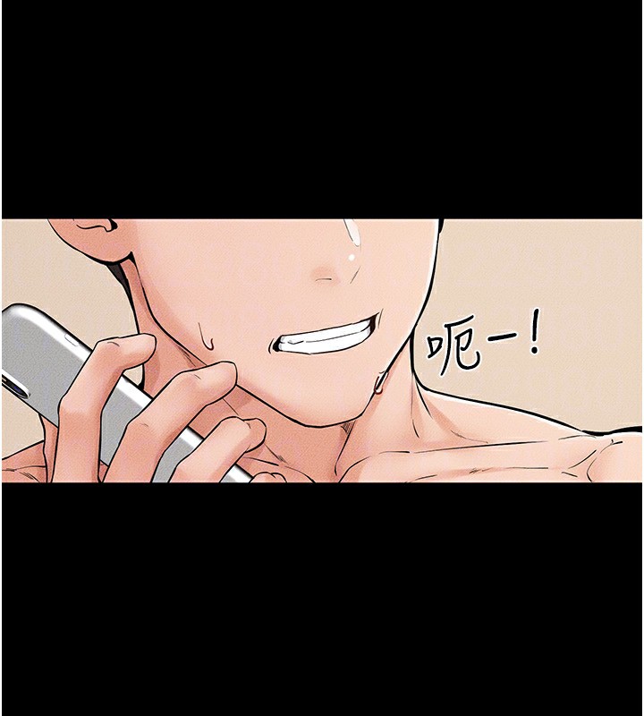 韩漫H漫画 继母与继姐  - 点击阅读 第67话-一放进去就有股快感♥ 76