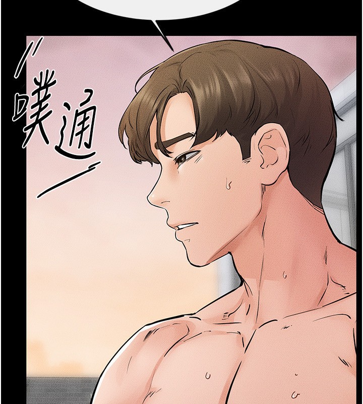 韩漫H漫画 继母与继姐  - 点击阅读 第67话-一放进去就有股快感♥ 130