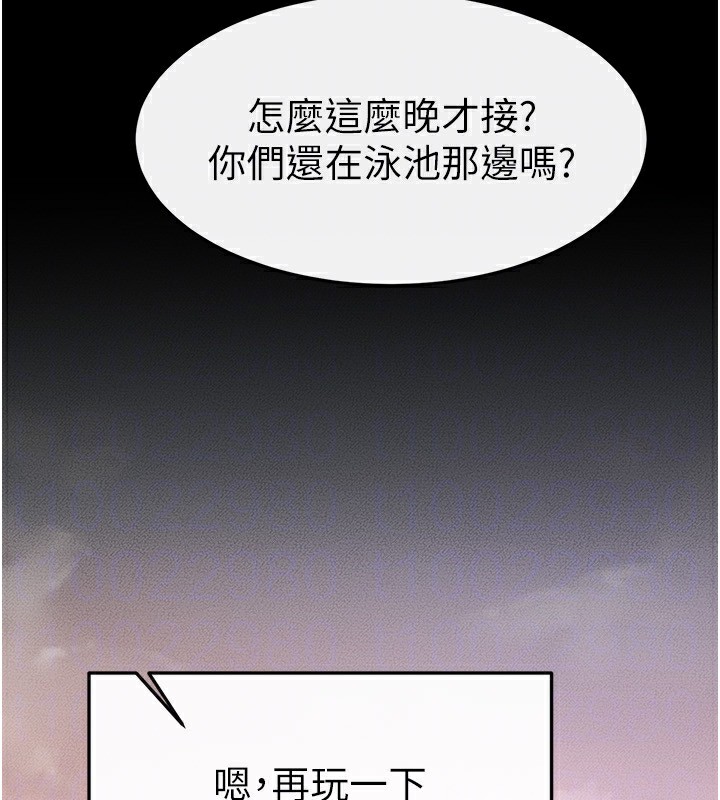 韩漫H漫画 继母与继姐  - 点击阅读 第67话-一放进去就有股快感♥ 33