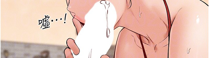 韩漫H漫画 继母与继姐  - 点击阅读 第67话-一放进去就有股快感♥ 78