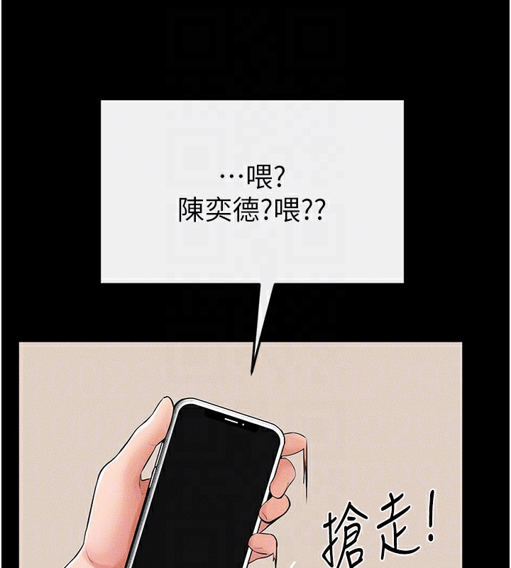 韩漫H漫画 继母与继姐  - 点击阅读 第67话-一放进去就有股快感♥ 124