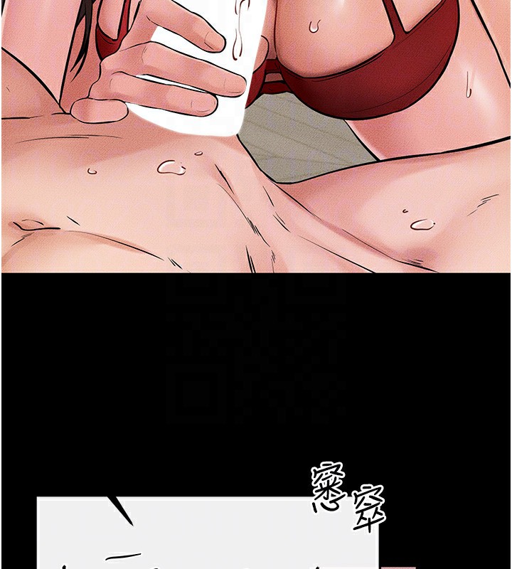 韩漫H漫画 继母与继姐  - 点击阅读 第67话-一放进去就有股快感♥ 96