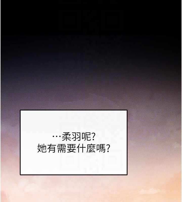 韩漫H漫画 继母与继姐  - 点击阅读 第67话-一放进去就有股快感♥ 52