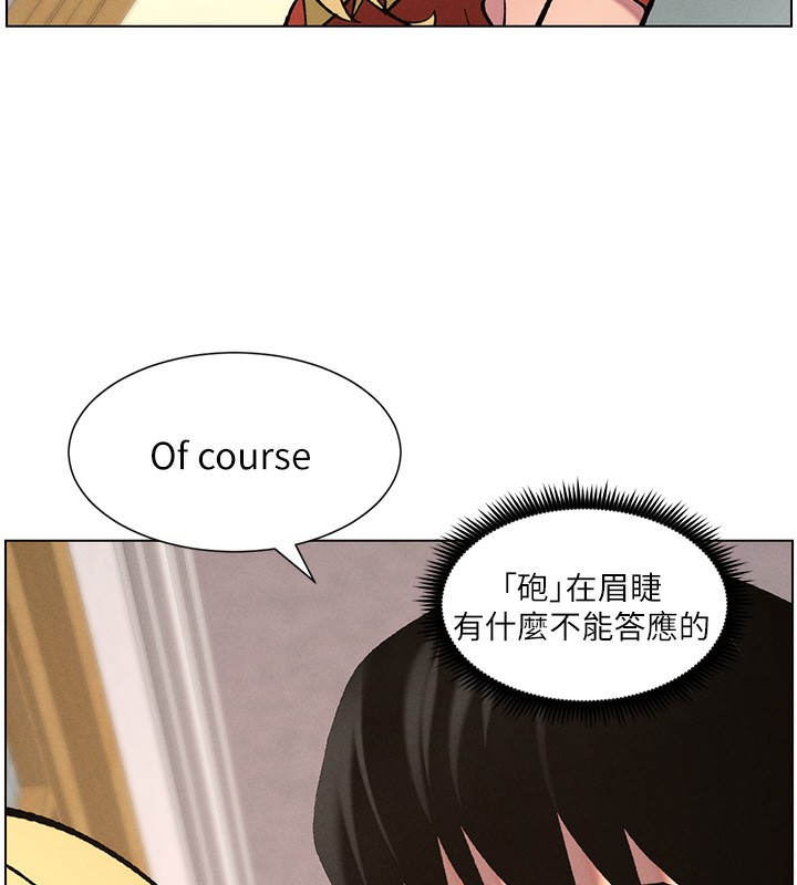 韩漫H漫画 兄妹的秘密授课  - 点击阅读 第53话-老司机舌斗闷骚学生妹 27