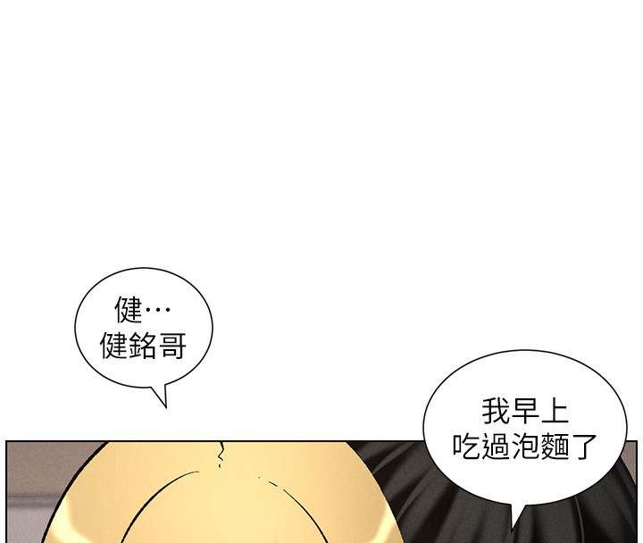韩漫H漫画 兄妹的秘密授课  - 点击阅读 第53话-老司机舌斗闷骚学生妹 8