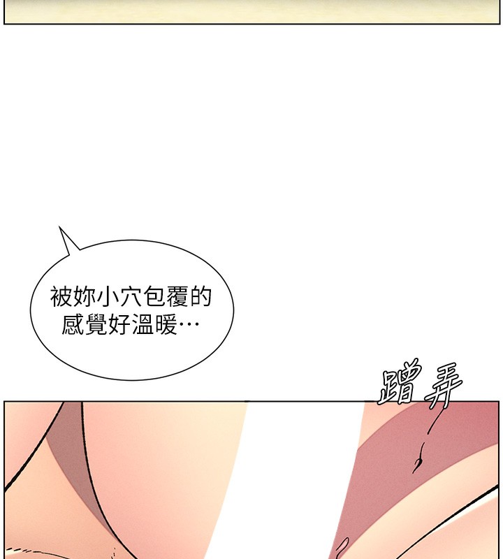 韩漫H漫画 兄妹的秘密授课  - 点击阅读 第53话-老司机舌斗闷骚学生妹 123