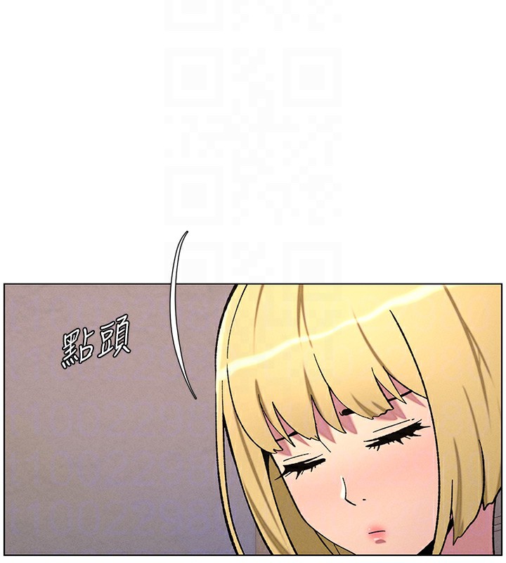 韩漫H漫画 兄妹的秘密授课  - 点击阅读 第53话-老司机舌斗闷骚学生妹 71