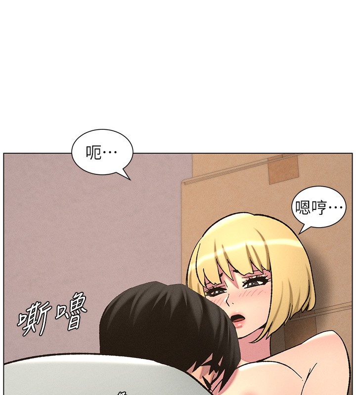 韩漫H漫画 兄妹的秘密授课  - 点击阅读 第53话-老司机舌斗闷骚学生妹 43