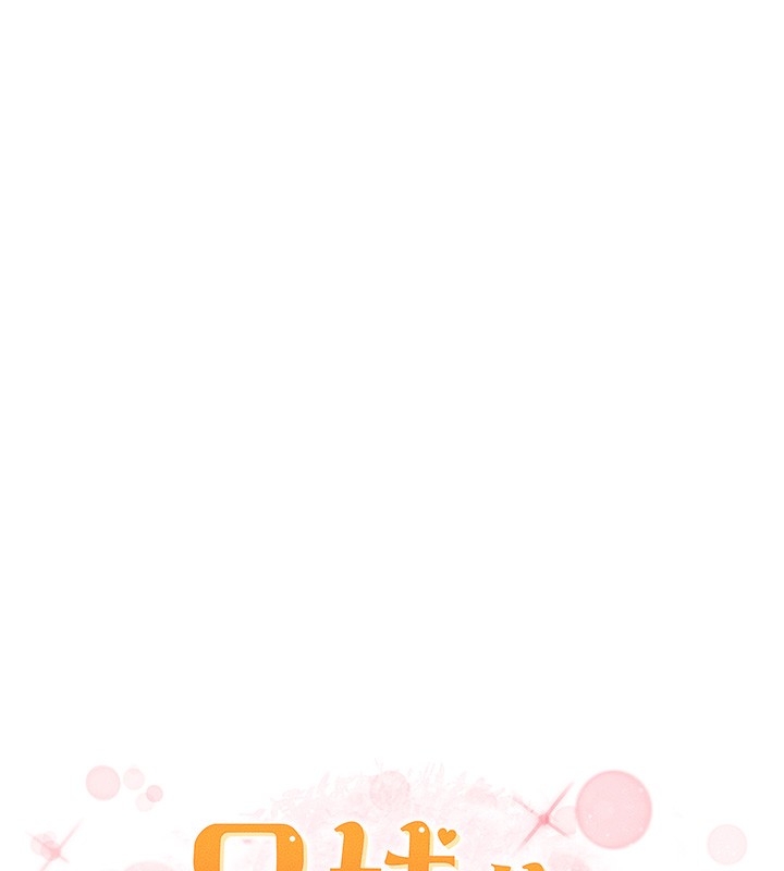 韩漫H漫画 兄妹的秘密授课  - 点击阅读 第53话-老司机舌斗闷骚学生妹 14
